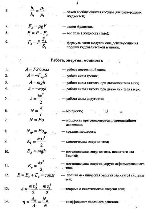 Основные принципы работы с единицами измерения в AutoCAD