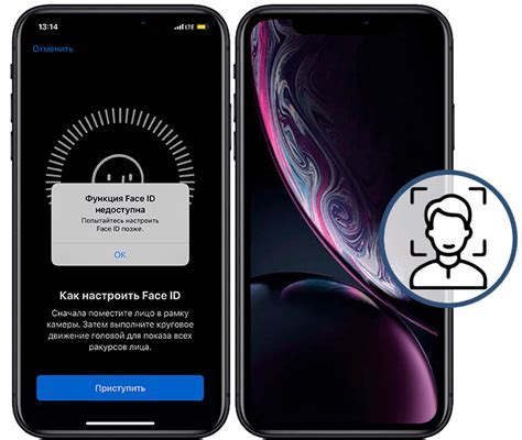 Основные принципы работы технологии Face ID в очках