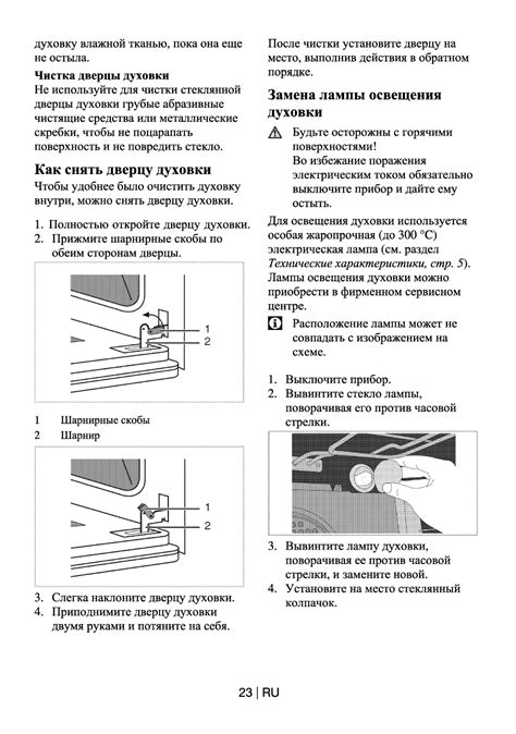 Основные принципы работы уровня затухания в тональном регуляторе: обзор и примеры применения