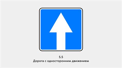 Основные принципы работы устройства, обеспечивающего одностороннее движение жидкости