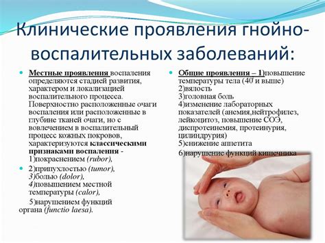 Основные принципы соблюдения гигиены при состоянии заболевания