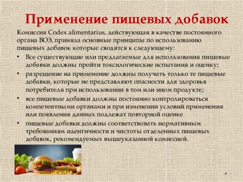 Основные принципы создания аппетитной добавки к мясным блюдам: главные правила