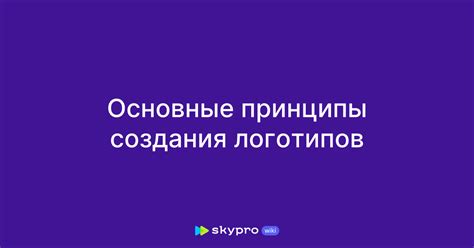 Основные принципы создания неуязвимых сплитов