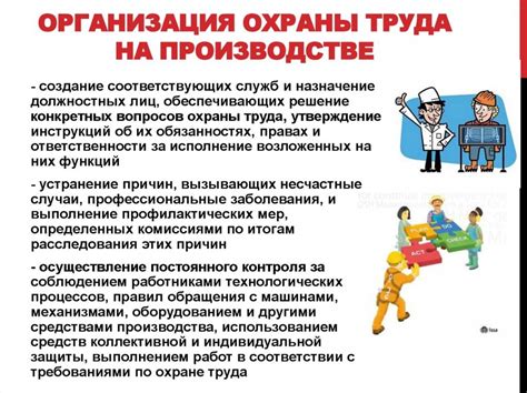 Основные принципы создания устойчивой основы для дежи на основе ТММ 1М