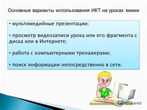 Основные принципы удаления фрагмента информации