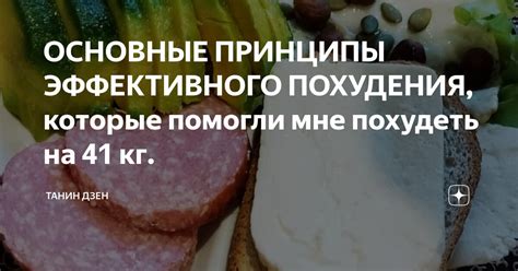 Основные принципы эффективного использования ирригатора