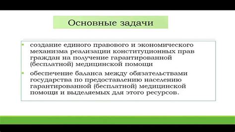 Основные принципы эффективной работы