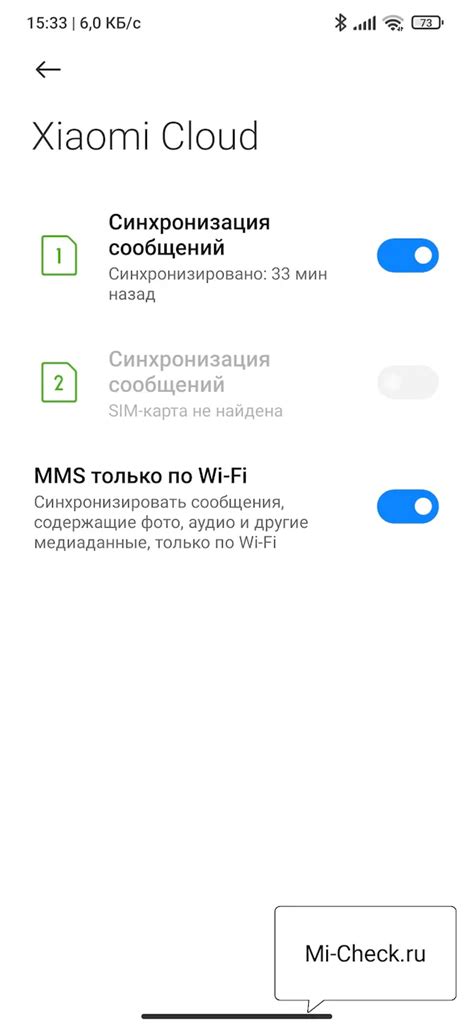 Основные причины активации автоматических сообщений на устройстве Xiaomi с одним кликом