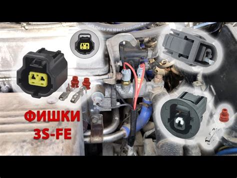 Основные причины неисправности датчика ABS на Тойоте Камри SV40