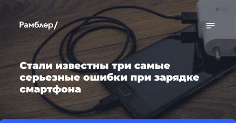 Основные причины неполадок при зарядке смартфона от Xiaomi