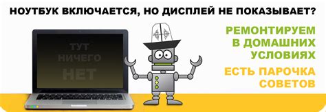 Основные причины несогласованности работы электропитания