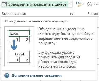 Основные причины потери данных в таблице Excel 2007 и методы их восстановления