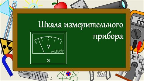 Основные проблемы, которые можно выявить с использованием измерительного прибора