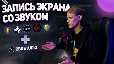 Основные проблемы при работе со звуком в FL Studio