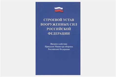 Основные пункты статьи 106 Устава ООН: суть положений