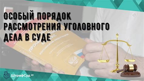 Основные пути получения информации о процессах в судах