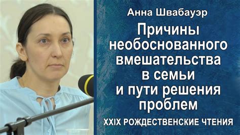 Основные пути устранения нежелательного вмешательства в звуковую запись