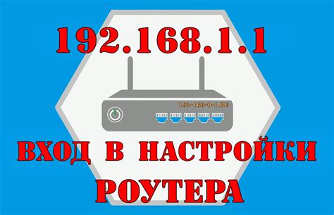 Основные разделы конфигурации маршрутизатора: возможности в тонкостях