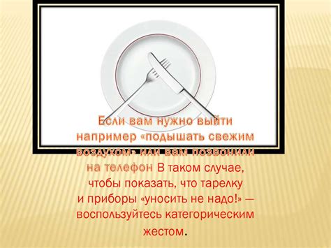 Основные рекомендации для улучшения самочувствия после приема пищи