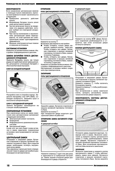 Основные рекомендации по техническому обслуживанию и эффективной эксплуатации цифровой трубки домофона