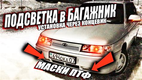 Основные рекомендации по установке и настройке багажного отделения автомобиля ВАЗ 2114