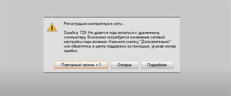 Основные сложности и наиболее эффективные решения при подключении Алисы к другой сетевой среде