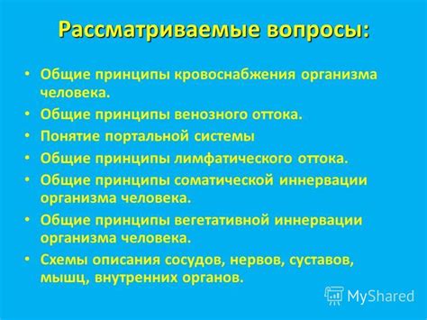 Основные способы восстанавления лимфатического оттока: ключевые подходы