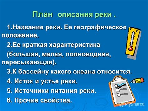 Основные способы достижения оптимальной чистоты в пут-ре