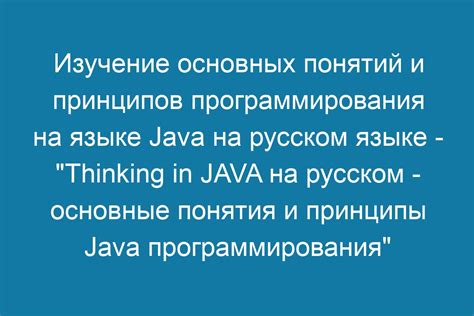 Основные способы работы с обещаниями в языке программирования JavaScript