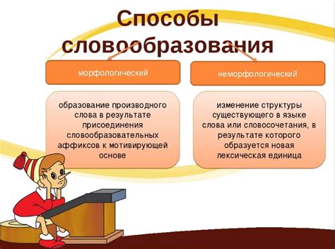 Основные способы соединения пэнов и их отличия