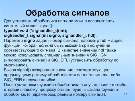 Основные способы увеличения показателя умножения сигнала центрального обработчика компьютера