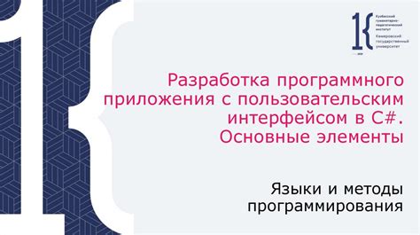 Основные стратегии работы с Интерфейсом программирования приложения ВКонтакте