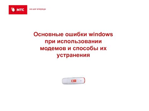 Основные трудности при использовании специализированного напитка и способы их преодоления