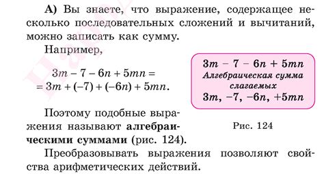 Основные условия для идентификации подобных слагаемых