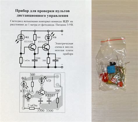 Основные факторы, влияющие на продолжительность работы осветительного прибора с использованием светодиодов