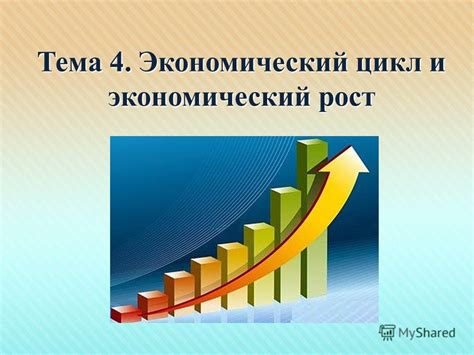 Основные факторы, влияющие на рост популярности веб-ресурса в поисковых системах