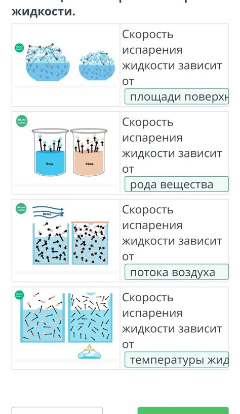 Основные факторы, влияющие на текстуру жидкости