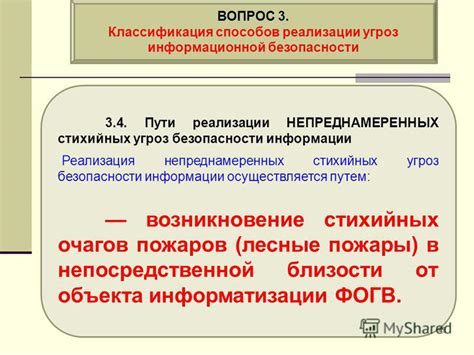 Основные факторы, воздействующие на угасание манги