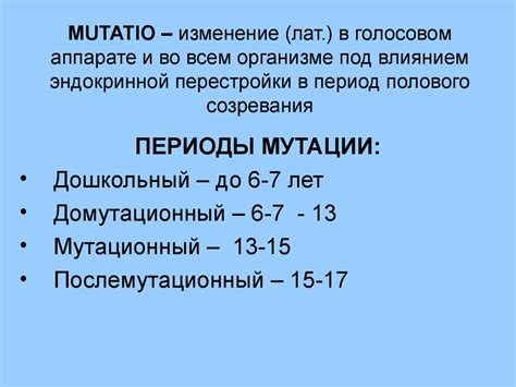 Основные факторы, вызывающие изменение голоса у детей в возрасте двух лет