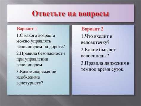 Основные факторы, оказывающие влияние на эффективность конструкции Шухова