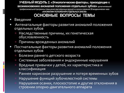 Основные факторы, приводящие к возникновению проблем со структурой ногтей