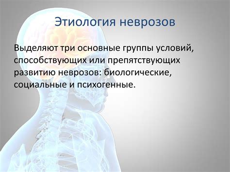 Основные факторы, способствующие возникновению сдавления нерва в области правой лопатки