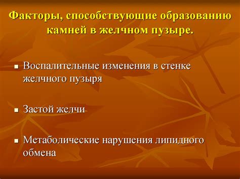 Основные факторы, способствующие образованию слизи в дыхательных путях