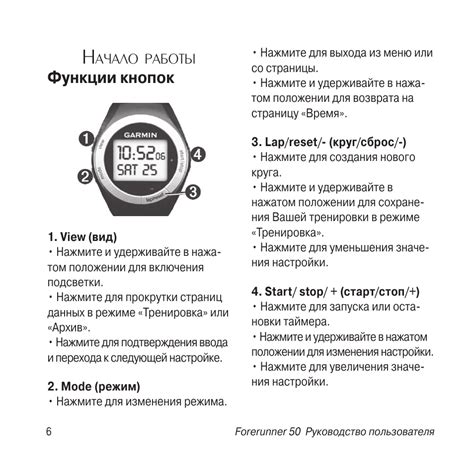 Основные функции оповещения на часах VST