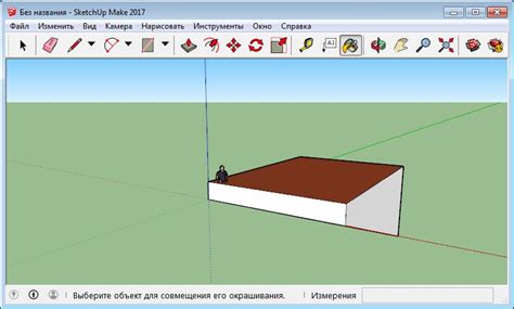 Основные функции SketchUp на русском языке