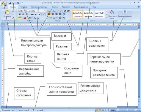 Основные функциональные возможности автоматизированного помощника в платформе видеохостинга