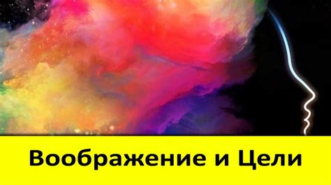 Основные черты успешных людей и их влияние на достижение целей