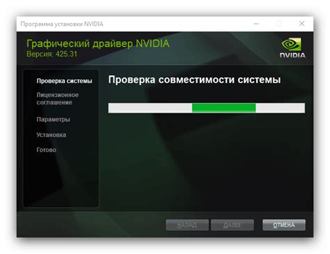 Основные шаги: установка драйверов для видеокарт NVIDIA