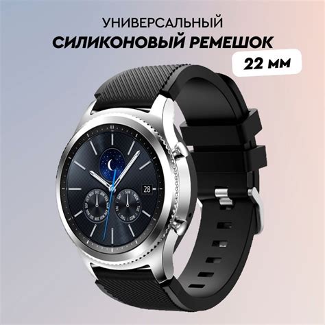 Основные шаги настройки умных часов Samsung Galaxy Watch 5 в Российской Федерации