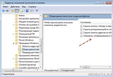 Основные элементы, отображаемые в результате поиска по идентификатору кузова